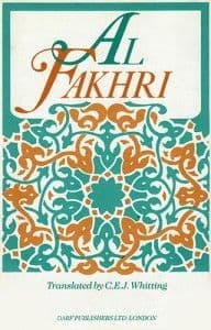 Al Fakhri by C.E.J. WHITTING