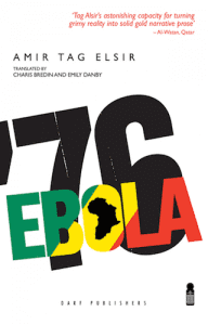 Ebola ’76 by AMIR TAG ELSIR