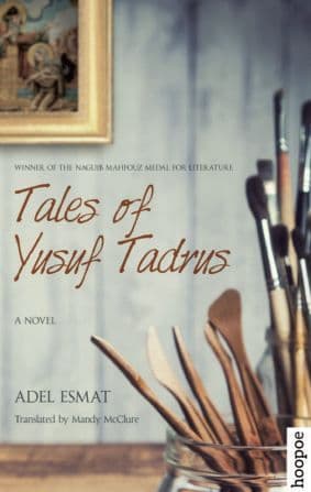 TALES OF YUSUF TADRUS BY. Adel Esmat  TRANS. Mandy McClure