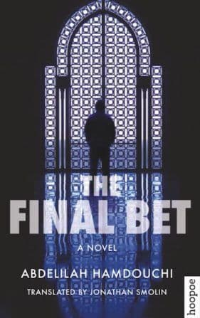 THE FINAL BET BY. Abdelilah Hamdouchi  TRANS. Jonathan Smolin